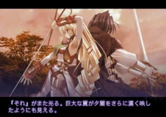 Prism Ark Awake Gameplay HD 1080p PS2