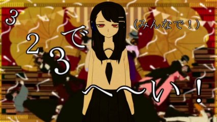 ダンスダンスデカダンス / 鏡音リン