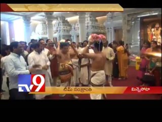 NRIs Sankranti celebrations in Minnesota - USA