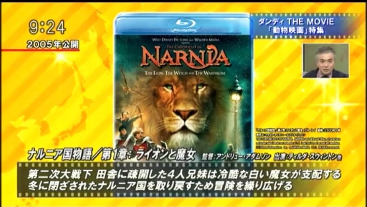 ニッポン・ダンディ 2014.01.24（金曜日）