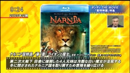 ニッポン・ダンディ 2014.01.24（金曜日）