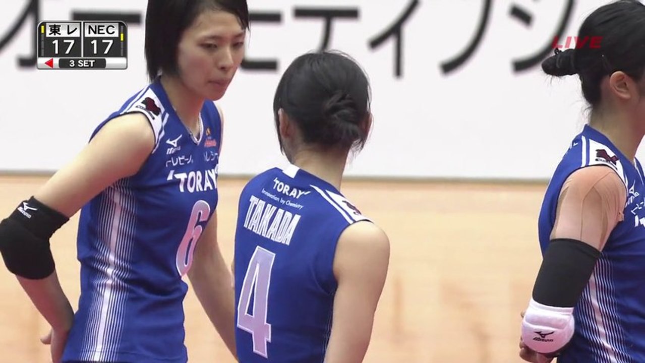 Sakoda's necklace is broken during game