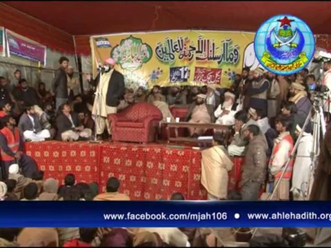 سیرت النبی صلی اللہ علیہ وسلم کانفرنس، شیخوپورہ ۔ پارٹ9 ... عبدالباسط شیخو پوری