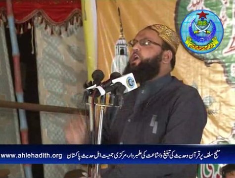 سیرت النبی صلی اللہ علیہ وسلم کانفرنس، شیخوپورہ ۔ پارٹ12 ... فیصل افضل شیخ