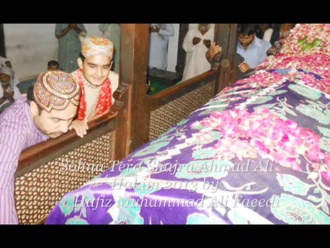 Sohna Tera Shajra Ahmad Ali Hakim 2013 by HAFIZ MUHAMMAD ALI FAREEDI