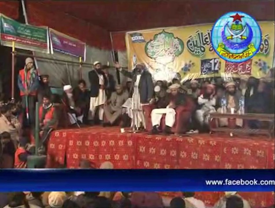 سیرت النبی صلی اللہ علیہ وسلم کانفرنس، شیخوپورہ ۔ پارٹ16 ... مولانا شفیق الرحمٰن چشتی
