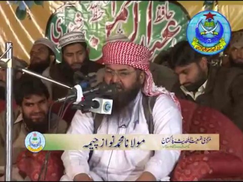سیرت النبی صلی اللہ علیہ وسلم کانفرنس، شیخوپورہ ۔ پارٹ17 ... مولانا محمد نوازچیمہ