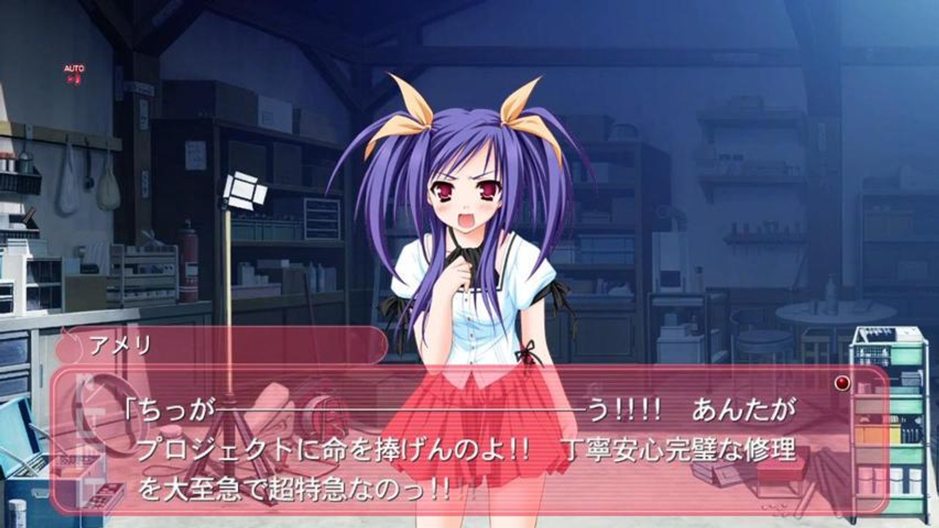 Tayutama Kiss on My Deity Gameplay HD (XBox 360) – Видео Dailymotion