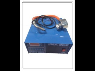 Ultrasonic Screen system - uceultrasonic