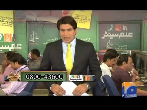 Ilm Centre-Mirpurkhas-26 Jan 2014