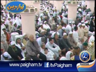 Khutbah Madeena 10th January 14