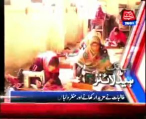 AbbTakk Headlines 12 PM - 26 January 2014