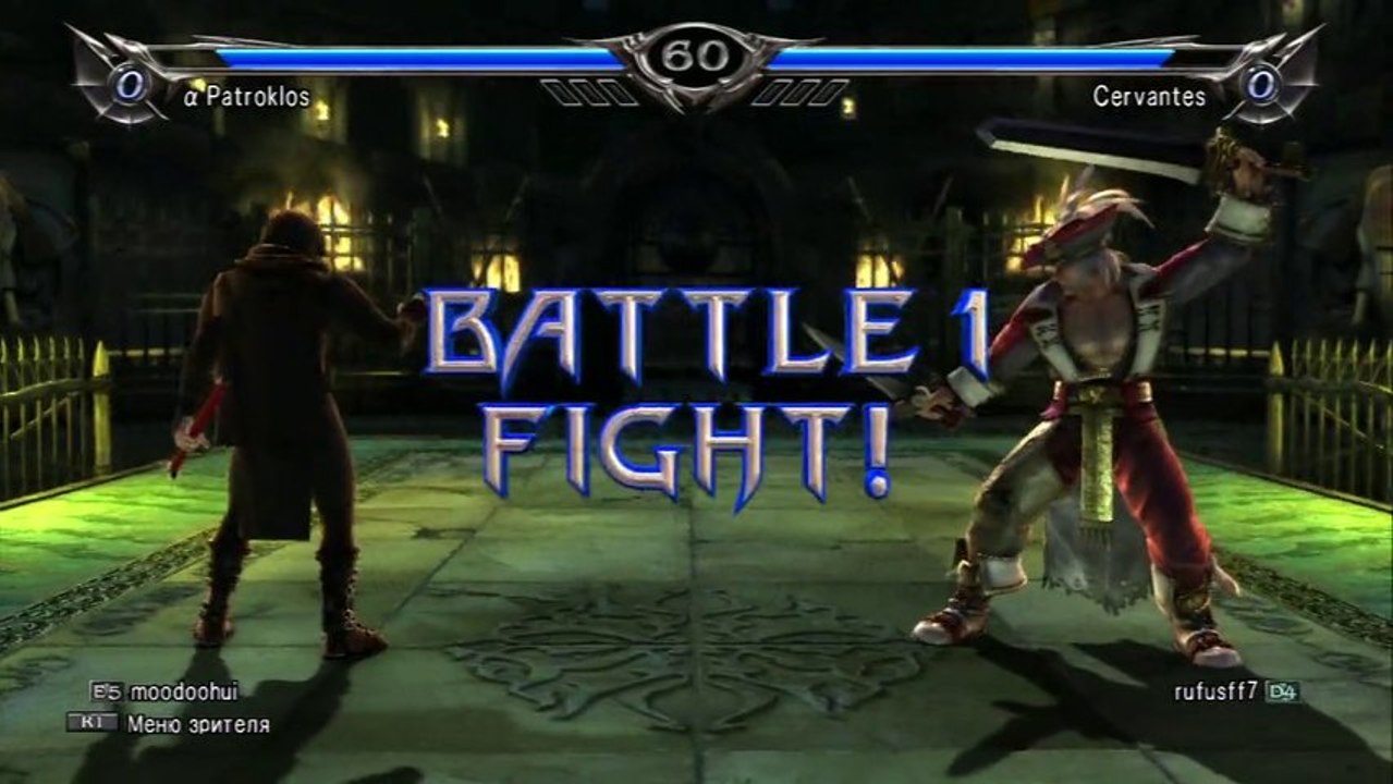 LvsD - LEV 77 vs Fantasin