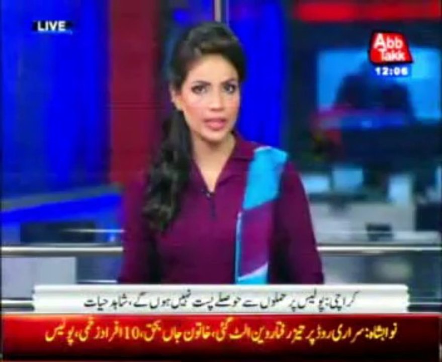 Search operation will continue  AIG Karachi