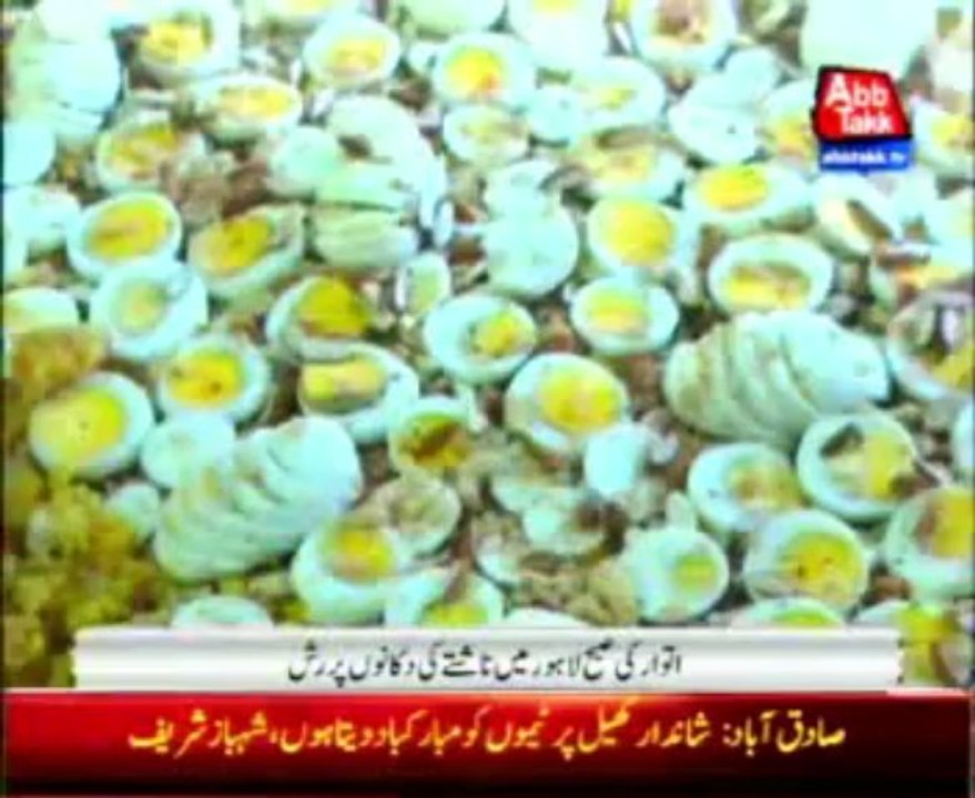 Lahore Halwa puri Nashta PKG