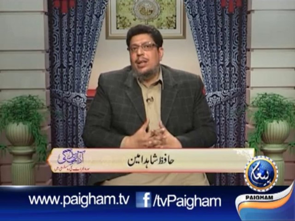 Adab-e-Zindagi EP04