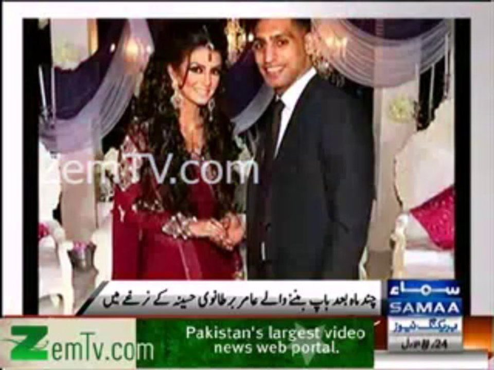 Boxer Amir Khan Caught with His New Girl Friend on Camera
