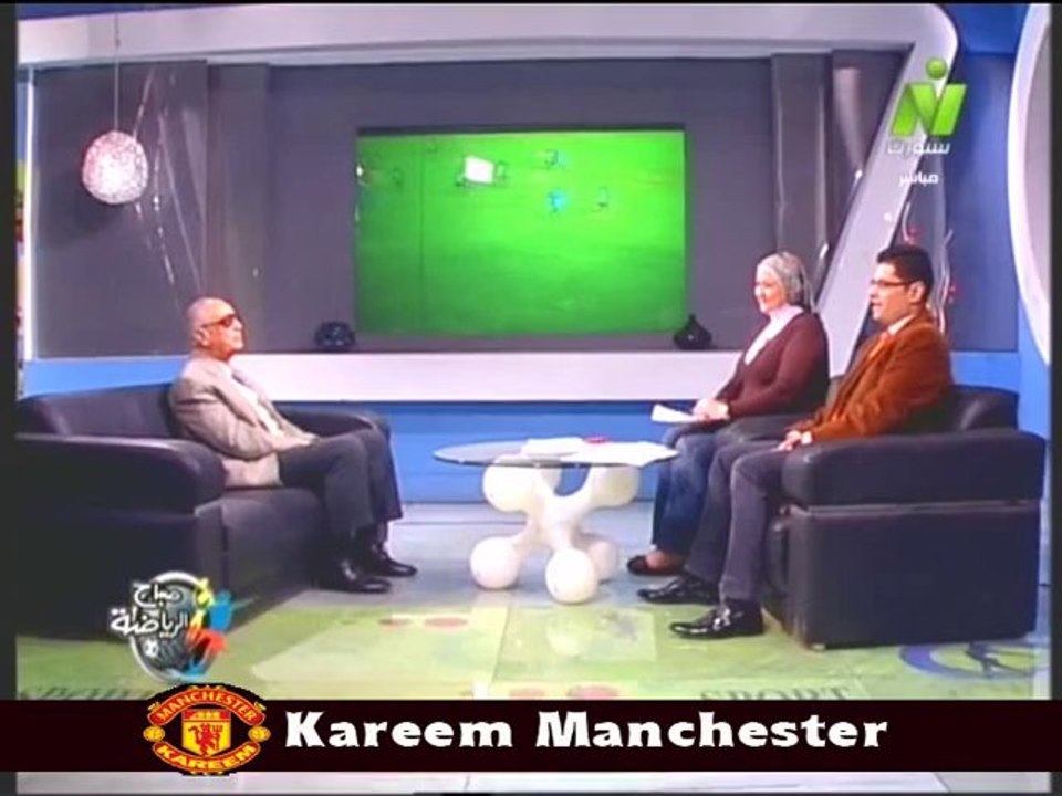 الاعلاميين طارق رضوان ومني عبد الكريم في صباح الرياضه مع الخبير الكروى عبد المنعم الحاج 26 يناير 2014