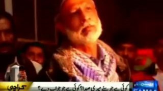 The old man cries on Lyari unrest appeal to media