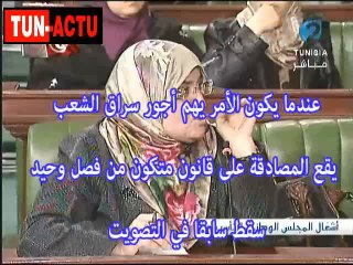 فضيحة بالبرهان:  النهضة و بن جعفر خالفوا القانون لتمرير الزيادة في الأجور كالعادة آخر الليل