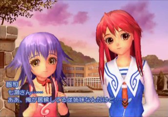Yumeria Gameplay HD PS2