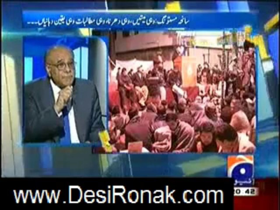 apas ki baat 24