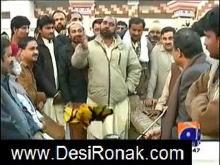 ek din geo ke sath 24