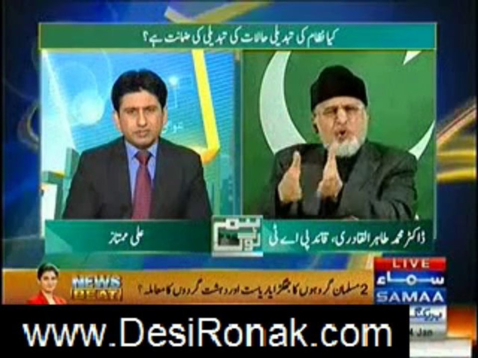hum log 24