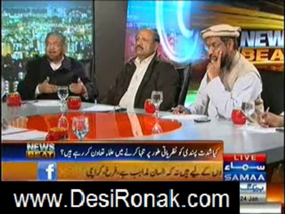 news beat 24