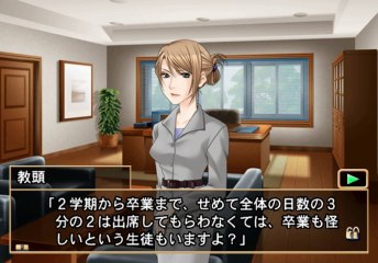 KimiStar Kimi to Study Gameplay HD 1080p PS2