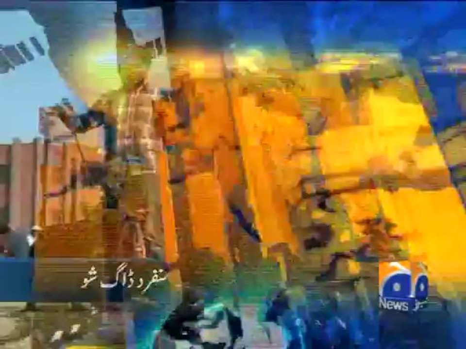 Geo Headlines-26 Jan 2014-1900