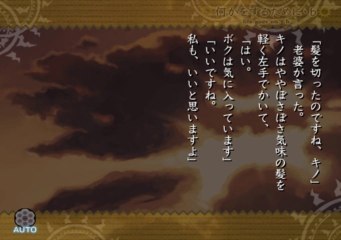 Kino no Tabi 2 The Beautiful World Gameplay HD 1080p PS2