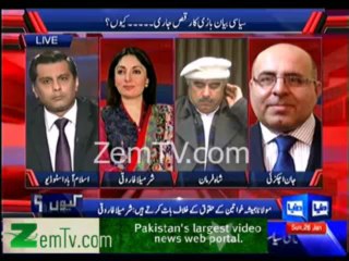 Anchor Arshad Got angry with Jan Achakzai