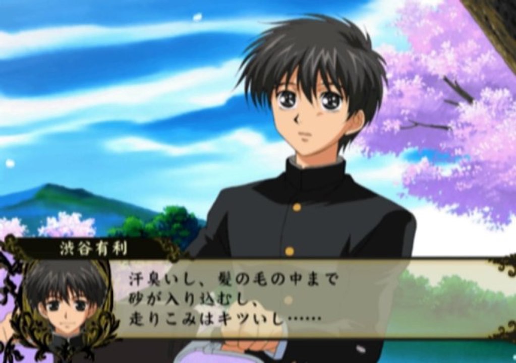 Kyo Kara Maou Hajimari no Tabi Gameplay HD 1080p PS2