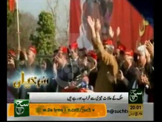 News Headlines 08pm January 26, 2014