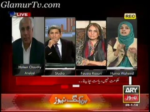 Sawal Yeh Hai 26 January 2014 Full Show on ARYNews in High Quality Video By GlamurTv