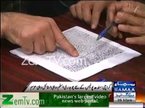 Inspector Sohail Khan .... New Chaudhry Aslam of Sindh Police