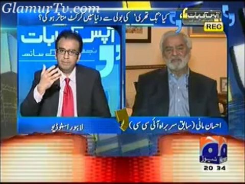 Aapas Ki Baat Latest 26 January 2014 on Geo News in High Quality Video By GlamurTv