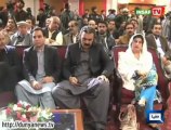 PTI Imran Khan launched Sehat ka Insaf in KPK