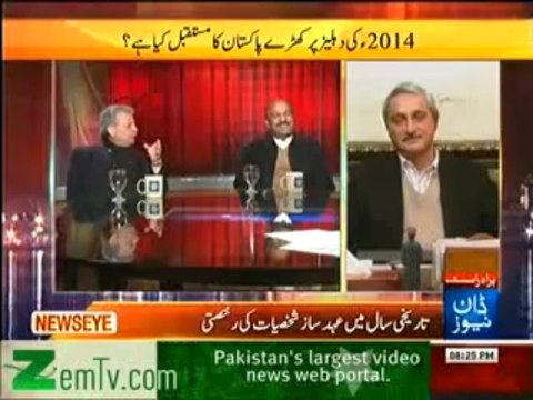 News Eye (31st December 2013) Naya Saal...Nai Umeed, Naye Challenges