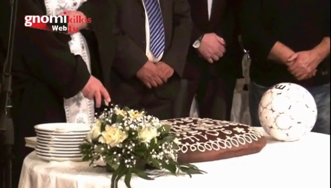 Πετυχημένη και φέτος η γιορτή ποδοσφαίρου 2014...