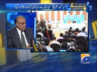 Apas Ki Baat-26 Jan 2014-Part 1