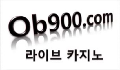 라이브카지노◆◆◆▶【ob900.com】◀◆◆◆게임