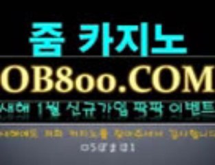 하는법슬롯 ┣━━▶οΒ8οο。СOΜ◀━━┫ 슬롯싸이트