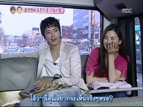 100724 ยงซอ เราแต่งงานกันแล้ว ตอนที่ 16