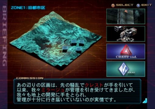 Armored Core 3 Silent Line Gameplay HD 1080p PS2