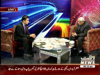 News Lounge 26 January 2014