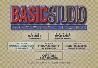 Basic Studio Powerful Game Koubou Gameplay HD 1080p PS2