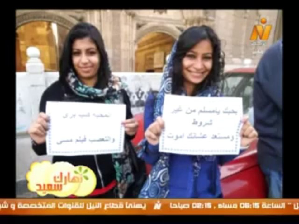 "Mon frère musulman, je veux te dire que je t'aime. Ton frère Chrétien"