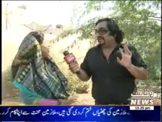 Main Jagaoon Ga 26 January 2014